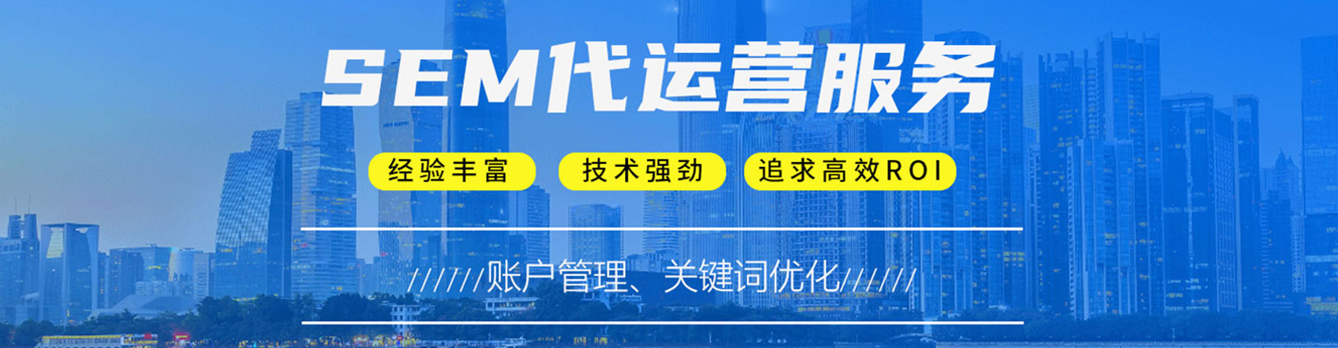 旺苍百度广告竞价